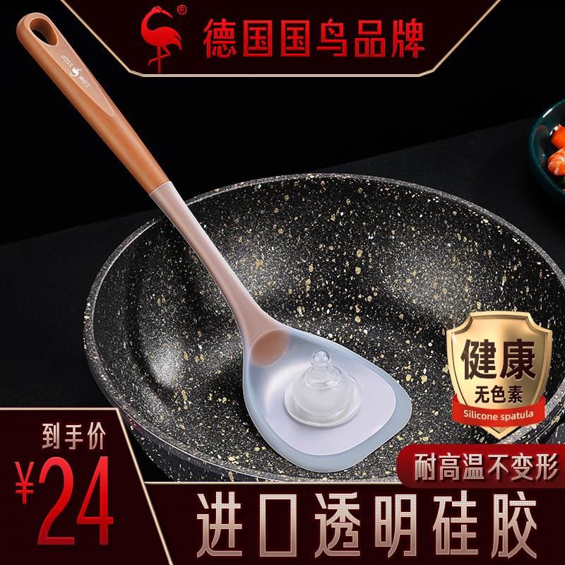 食品级耐高温不粘锅专用硅胶铲