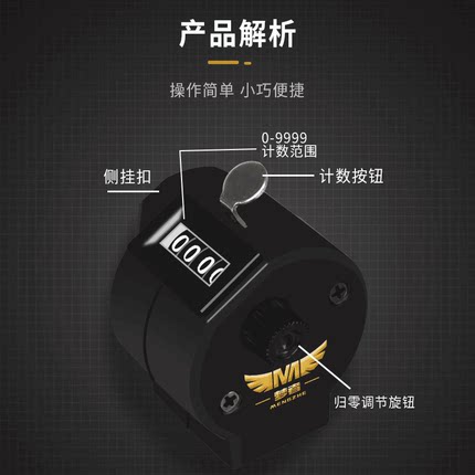 梦者钓鱼计数器手动机械点数器黑坑爆护统计器饵盒通用记数神器