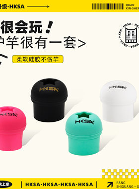 黑坑上岸鱼竿杆止封口圈后堵耐磨