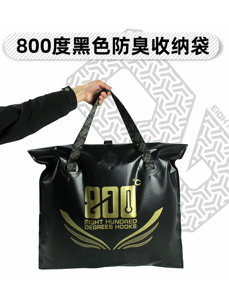 800度 酷黑收纳袋 杂物鱼护防臭收纳包钓鱼防水装鱼袋鱼护垂钓袋 - 实物图