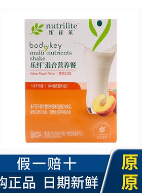 安利纽崔莱乐纤混合营养餐粉