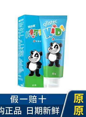 Amway白茶牙膏丽齿健多效