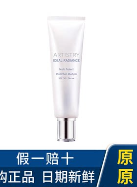 安利雅姿轻盈防晒隔离乳SPF30
