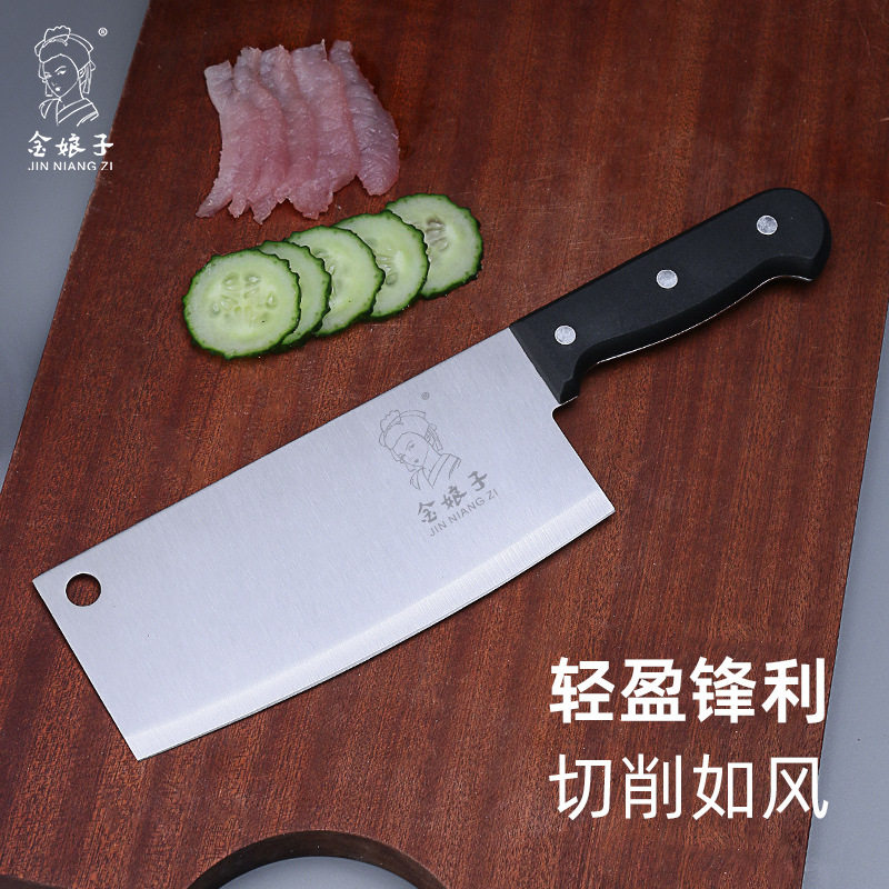 金娘子阳江菜刀肉片刀