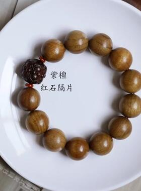 金丝楠木多芷18mm 12颗 手串木简约盘玩文玩念珠送礼