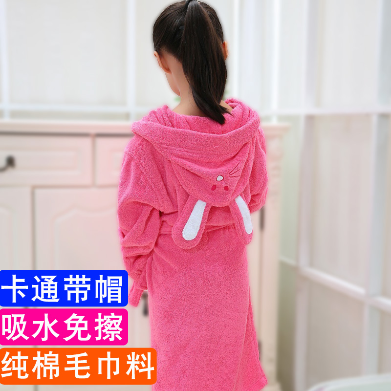 儿童浴袍冬纯棉男童浴袍纯棉毛巾料中大童小孩浴袍浴衣男女孩秋冬