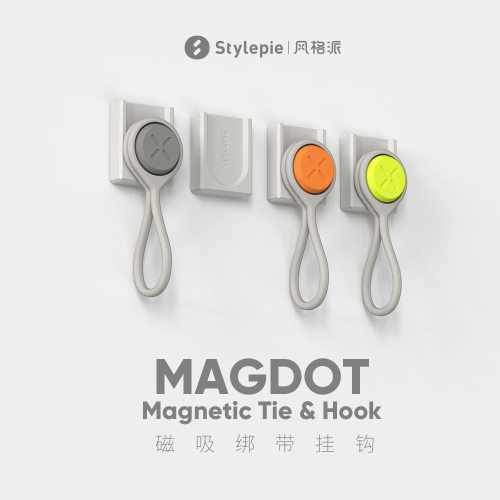 风格派STYLEPIE磁吸粘贴玄关收纳