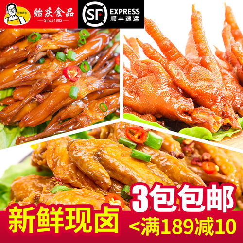 当天现做顺丰发货泡沫包装冰袋