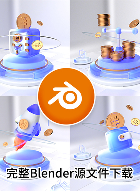 blender玻璃透明材质场景图标微软模型建模渲染金融科技塑料359