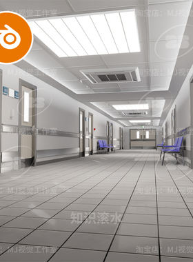 Blender白色医院走廊现代VIP高端灯光场景模型建模渲染工程2652