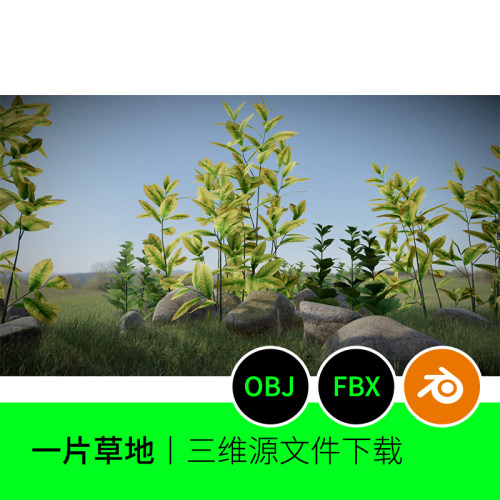 Blender植物杂草石头小草灌木草地草坪模型建模场景素材树文件140