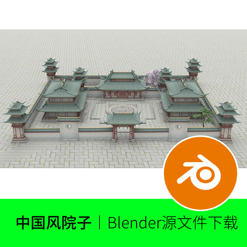 中国风格建筑房子屋子院子blender门庭高楼古代模型建模素材482