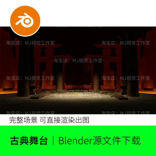 blender宫殿祭坛黑暗恐怖复古古代柱子地穴场景模型建模渲染1631
