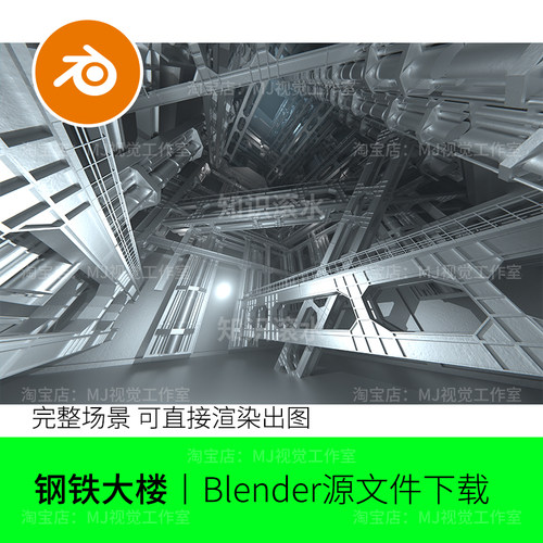 blender科幻实验室空间站深渊天井机器场景模型渲染3D模型2178