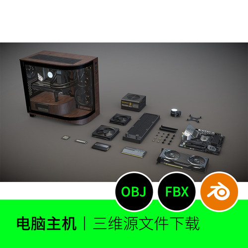 【非实物】电脑主机硬盘风扇内存主板显卡3D模型blender建模164