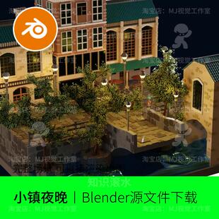 复古小镇街道马路石路夜晚傍晚路灯建筑卡通欧洲blender模型2433