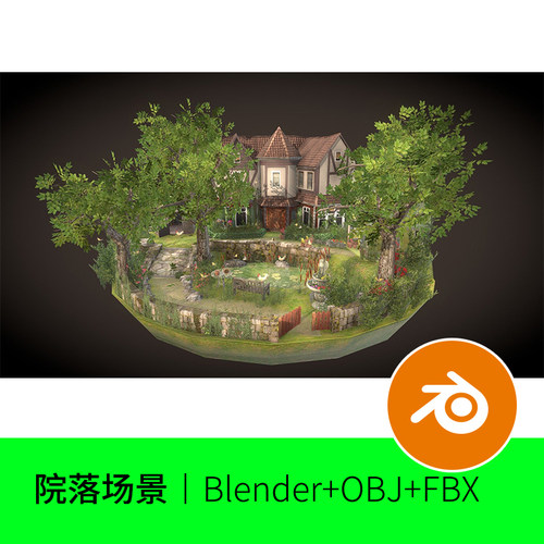 blender欧美复古屋子院落园林树花场景花园3D三维模型文件下载986