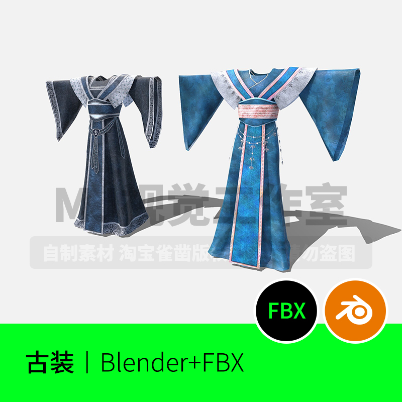blender和服古装古代服装衣服模型素材3D三维文件下载23