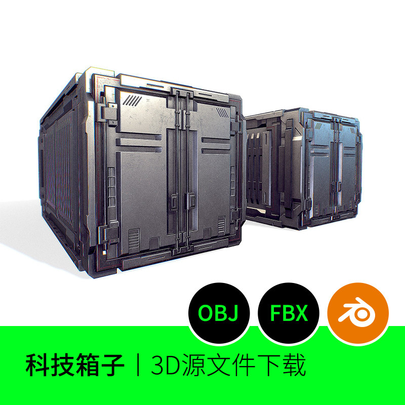 科技科幻箱子集装箱3D模型建模素材blender FBX OBJ 材质赛博855图片