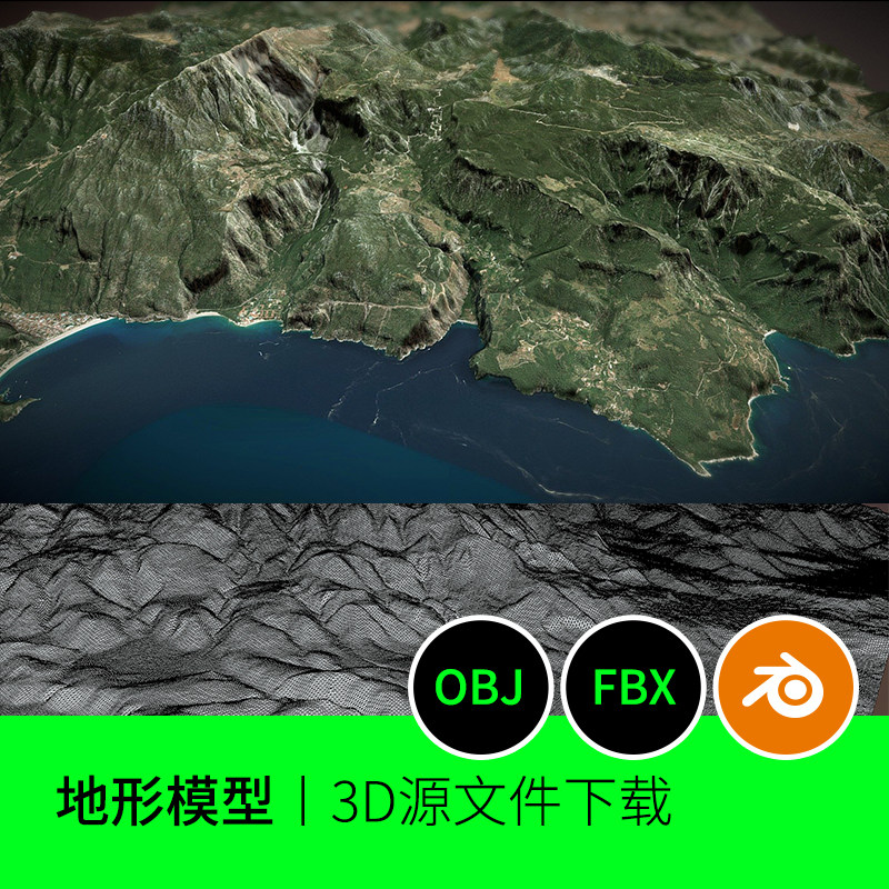 山脉地形山地海岸线海洋丘陵高山海边场景3D三维模型素材下载333图片