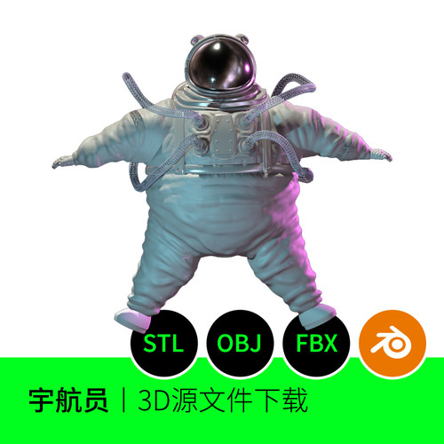 宇航员蠢萌科技肥胖IP赛博3D模型STL建模打印素材blender三维728
