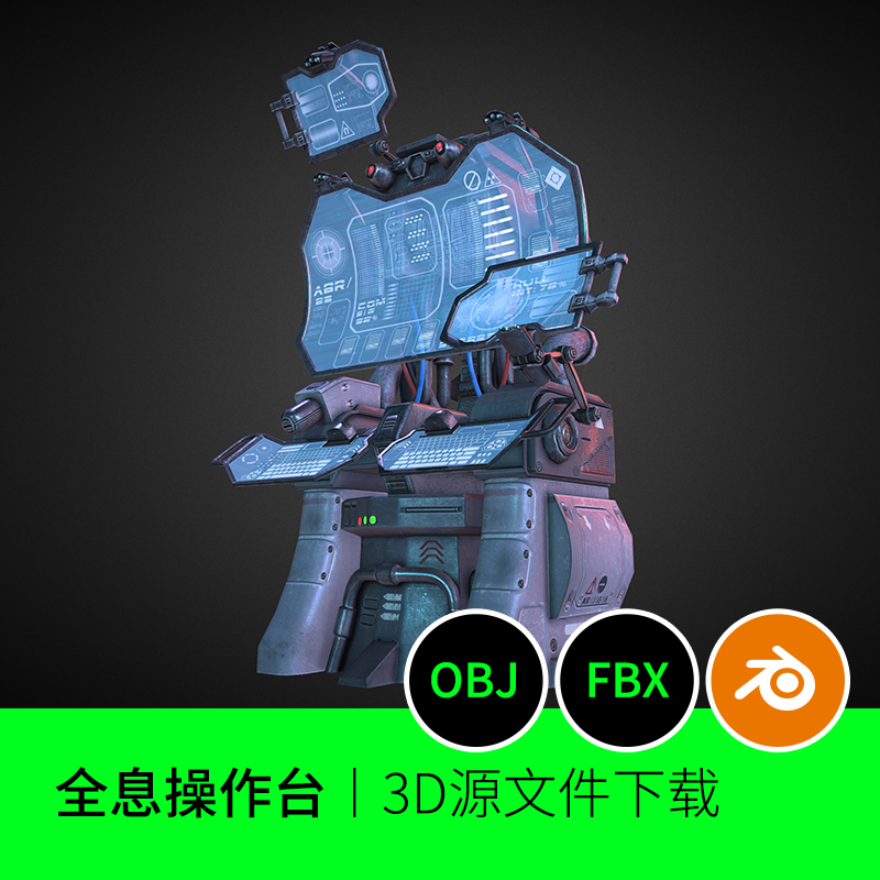 科技科幻控制台全息虚拟机械赛博电脑屏幕数据3D模型建模屏幕804