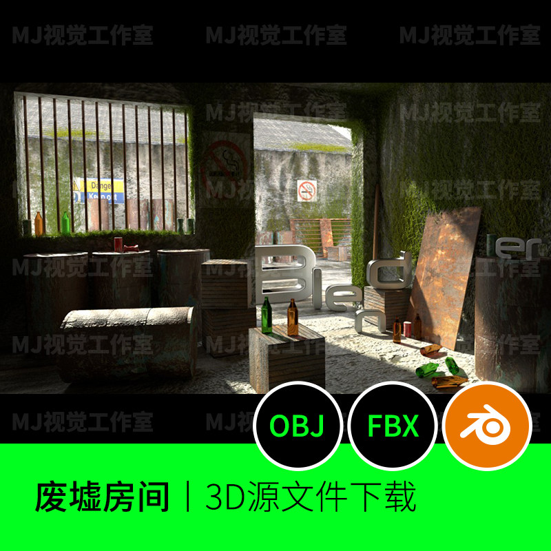 废墟房间世界末日街道房子废旧3D三维模型建模下载blender 542