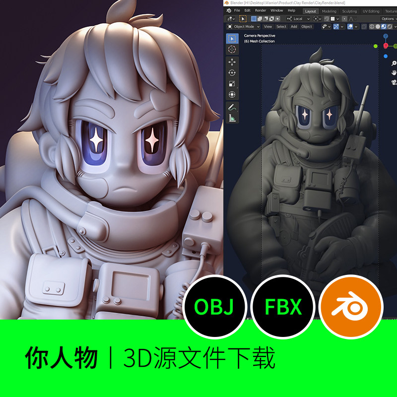 宇航员ip虚拟人角色人物3d模型建模素材战士卡通blender文件670