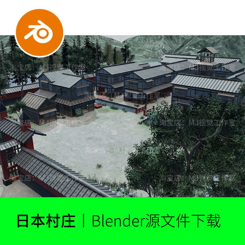 Blender日本村庄村子屋子房子复古古代院子建筑植物模型建模1822
