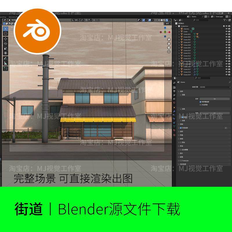 Blender卡通二次元街道日本房子屋子场景模型建模素材1909