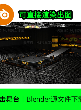 blender拳击馆搏击馆舞台体育馆体育场景黑色模型建模素材1168