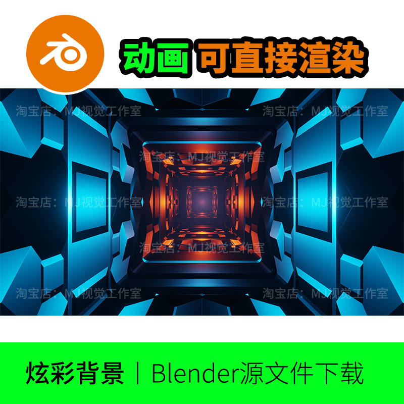 blender科技科幻隧道循环方形蓝色走廊eevee渲染立体动画视频1725