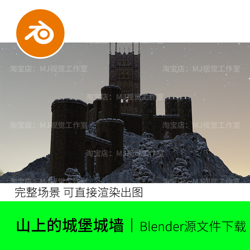 blender城堡魔法城墙山顶建筑复古古典模型建模素材场景黑暗1476