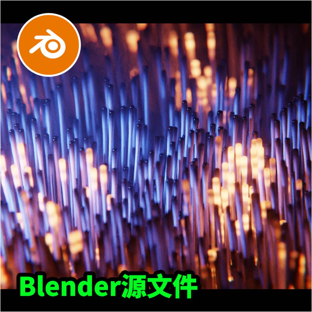 Blender抽象光纤珊瑚触角游动动画文件下载渲染材质模型建模3978