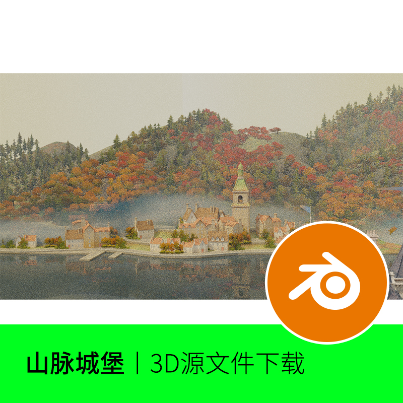 Blender山谷山脉城堡场景森林湖面卡通小镇欧洲中世纪建模素材752