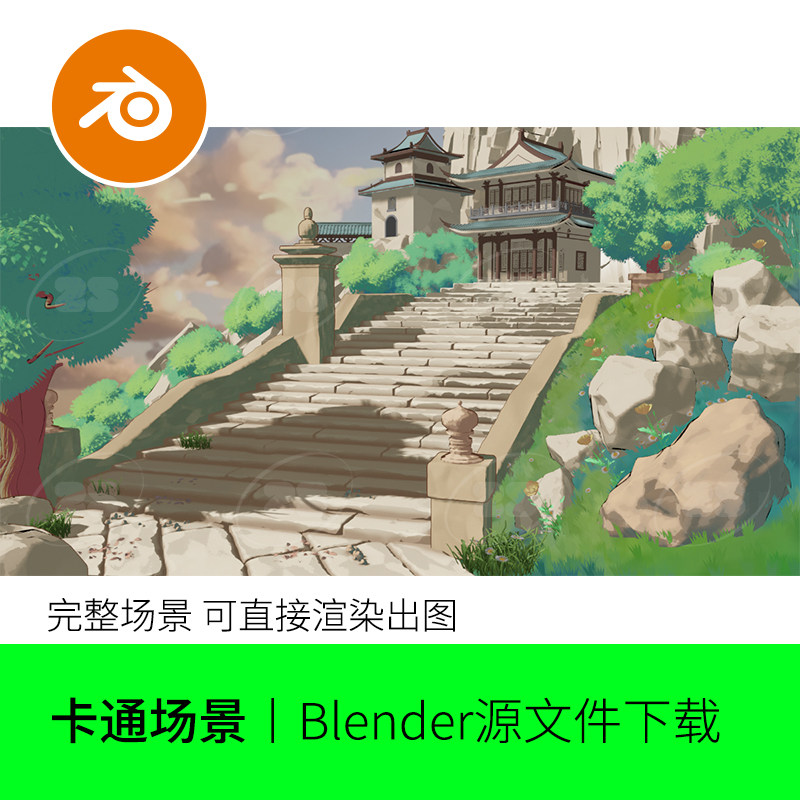 卡通石阶房子屋子三渲二场景blender模型建模素材渲染寺庙549
