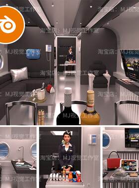 Blender头等舱列车高铁私人飞机机舱座位豪华场景模型建模2014