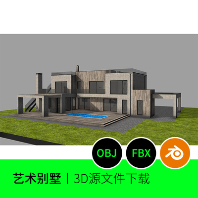 极简别墅现代化建筑公寓3D模型建模素材blender三维FBX OBJ 816