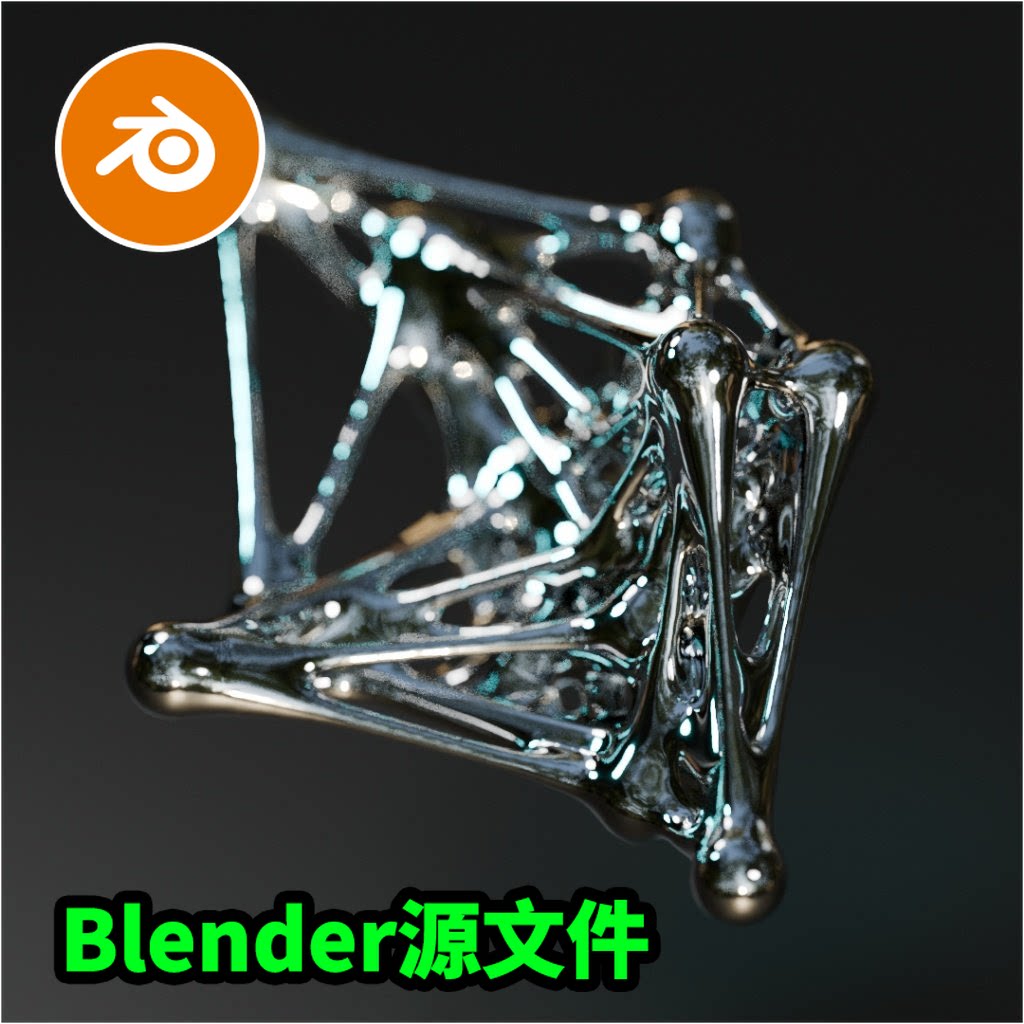 动画Blender抽象网格金属科幻艺术液态下载渲染材质模型建模3987