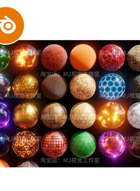 blender特殊材质发光装饰异形节点科幻cycles地面eevee地板2047