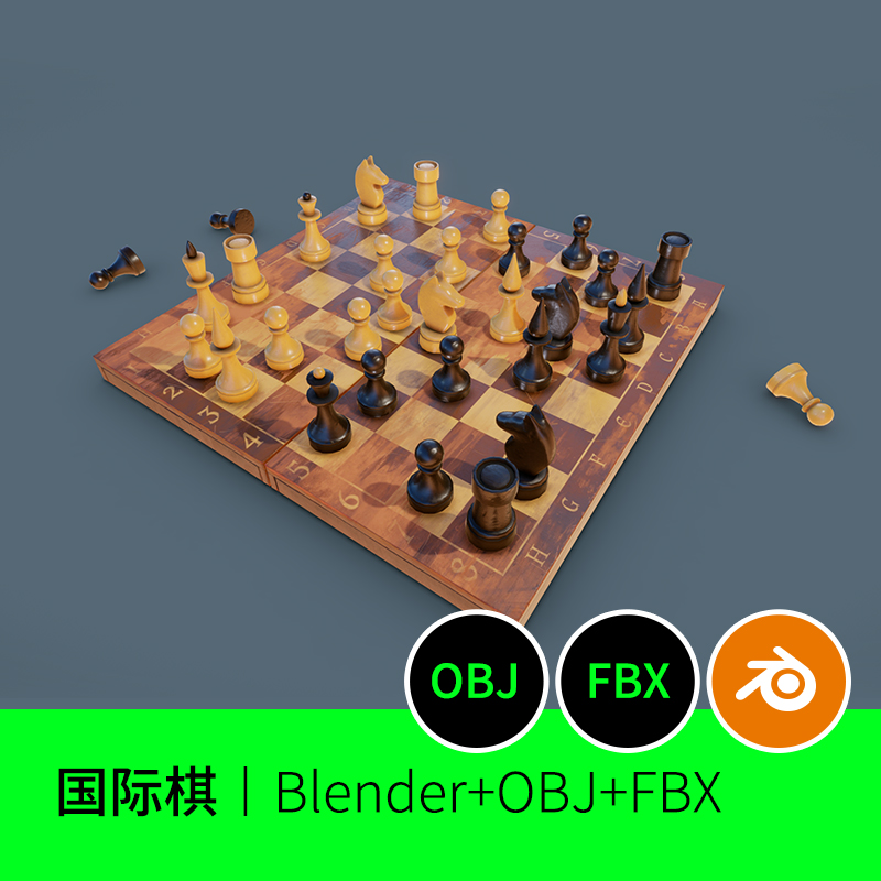 国际象棋西洋棋3D三维模型建模场景素材blender+FBXOBJ下载棋牌99
