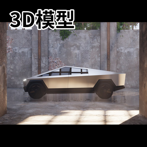 65-特斯拉汽车Blender模型三维3D三维设计素材