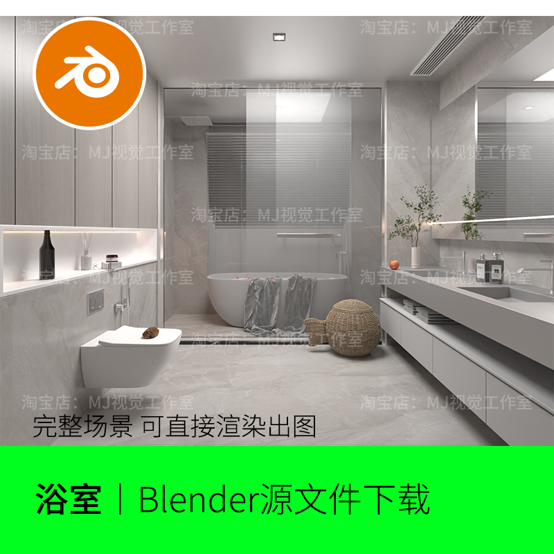 blender室内场景厕所洗手间卫浴模型建模cycles素材eevee渲染1454