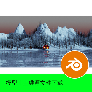 冰山冰面湖水blender冬天场景2.9版 本可用建模素材文件下载162