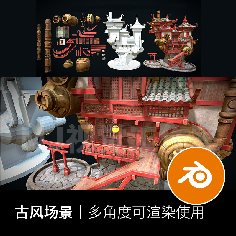 blender古风中国场景屋檐屋子建筑房子模型素材3D三维文件下载892