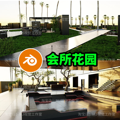 Blender酒店度假村庄园花园植物院子休息区房间景点场景渲染1533