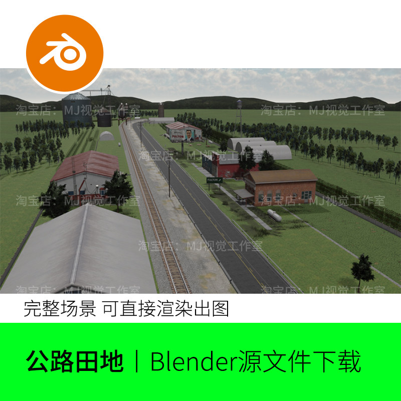 blender农村草地公路马路村庄欧美天野场景模型房子建模渲染1618