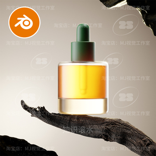 blender枯树枝玻璃瓶精华高端灯光香水场景渲染模型建模产品2869
