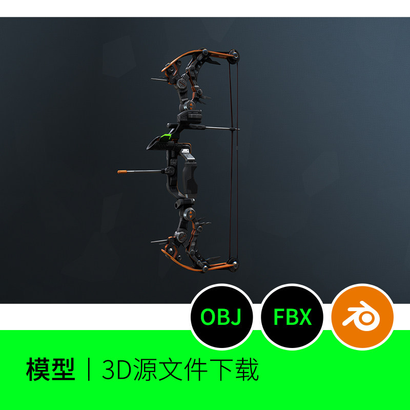 游戏武器弓箭射箭科技科幻装备3d三维模型建模blender素材下载258