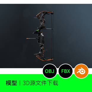 游戏武器弓箭射箭科技科幻装备3D三维模型建模blender素材下载258